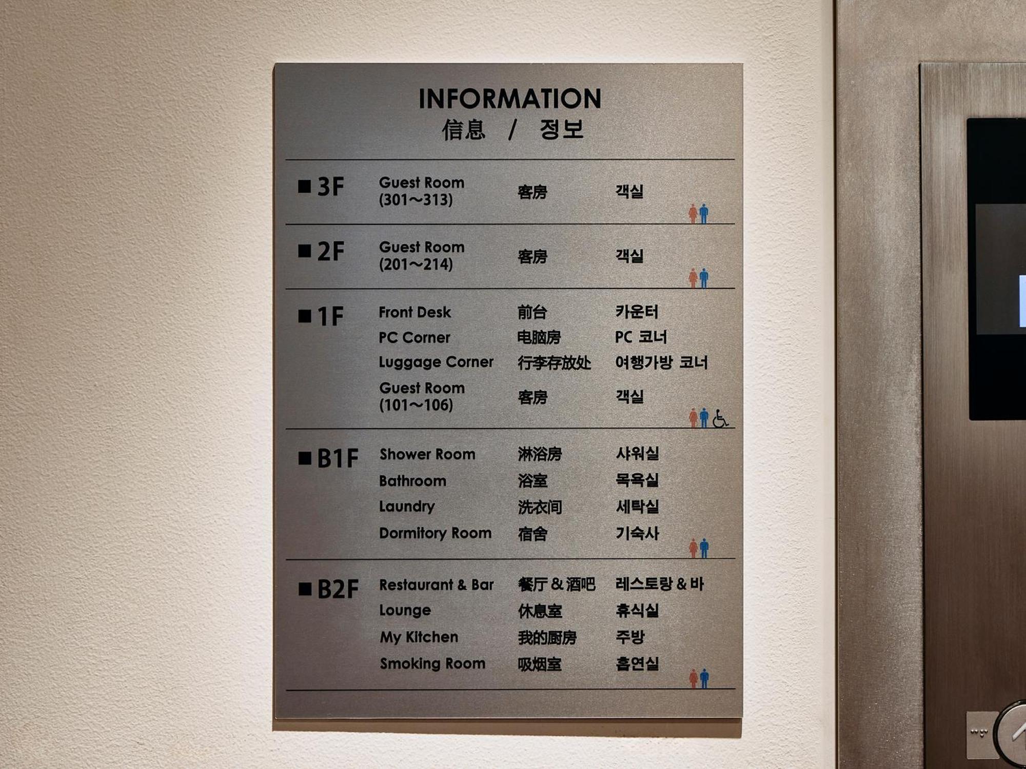 Room&Bed Fun Stay 교토 외부 사진